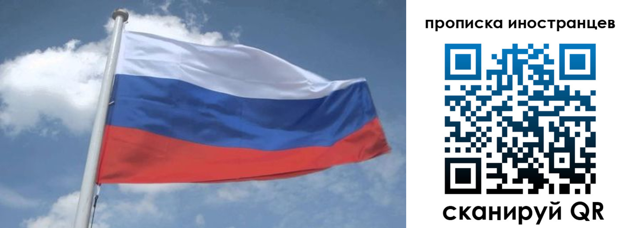 найти адрес прописки в Липецке