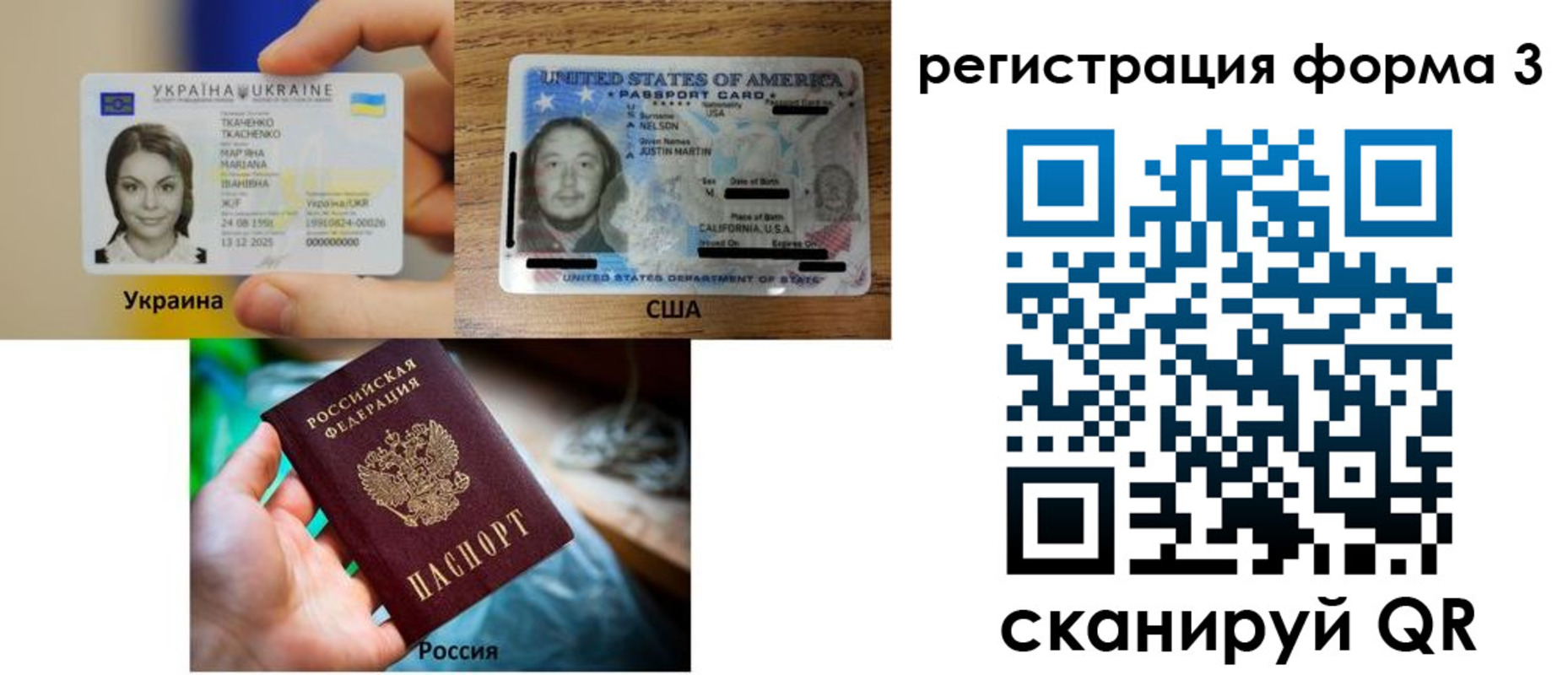 временная регистрация в квартире в Липецке