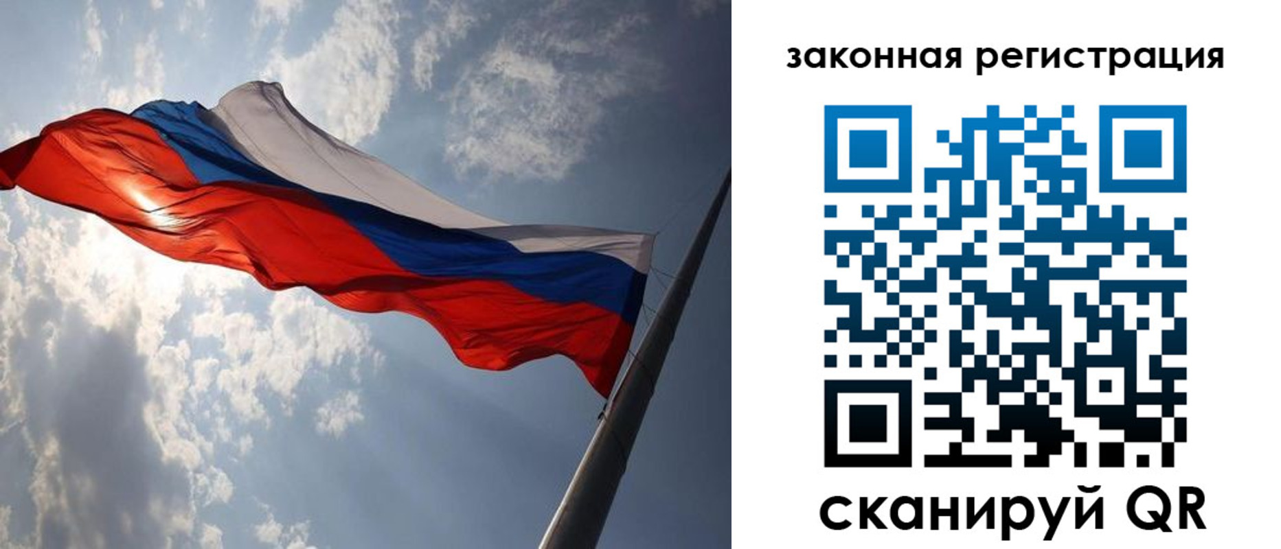 прописка регистрация в Липецке